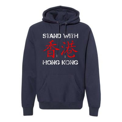 Stand With Hong Kong In The Hong Kong Protest Premium Hoodie