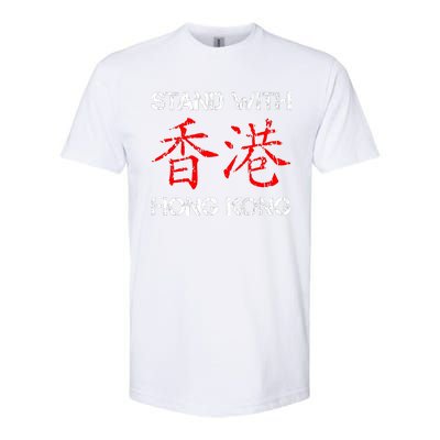 Stand With Hong Kong In The Hong Kong Protest Softstyle CVC T-Shirt