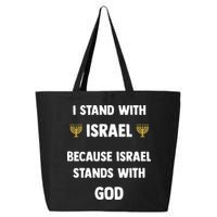 Stand With Israel Because Israel Stands With God Jesus 25L Jumbo Tote