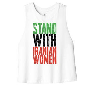 Stand With Iranian Women Women's Racerback Cropped Tank