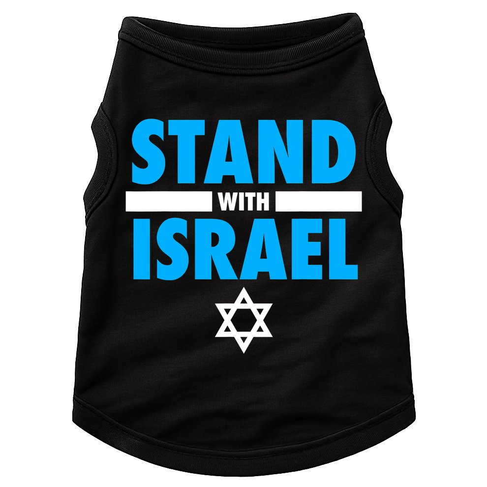 Stand With Israel Doggie Tank