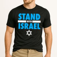 Stand With Israel Performance Shirt
