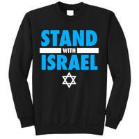 Stand With Israel Sweatshirt