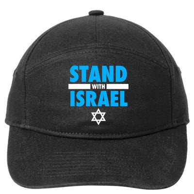 Stand With Israel 7-Panel Snapback Hat