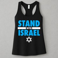 Stand With Israel Womens Tank Top
