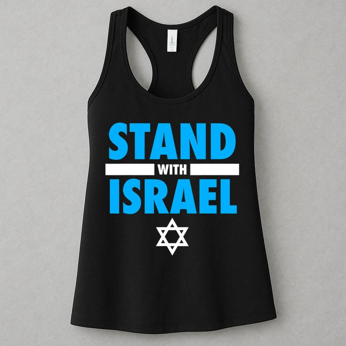 Stand With Israel Womens Tank Top