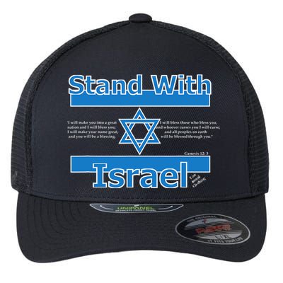Stand With Israel Biblical Jewish Pro Israeli Christian Jew Flexfit Unipanel Trucker Cap
