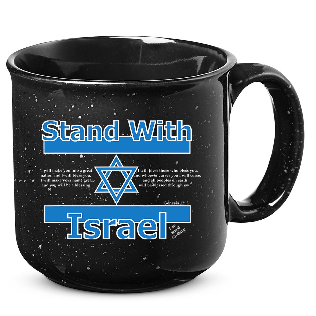 Stand With Israel Biblical Jewish Pro Israeli Christian Jew 15oz Campfire Ceramic Mug