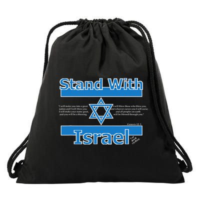 Stand With Israel Biblical Jewish Pro Israeli Christian Jew Drawstring Bag
