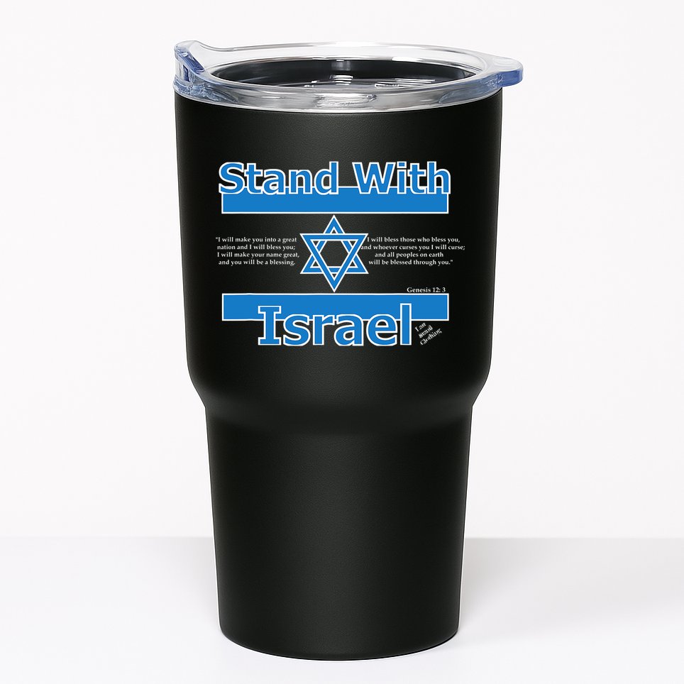Stand With Israel Biblical Jewish Pro Israeli Christian Jew Tumbler