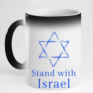 Stand With Israel! Support Israel 11oz Black Color Changing Mug