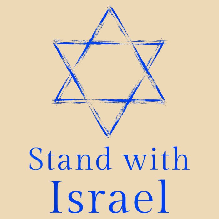 Stand With Israel! Support Israel Bag