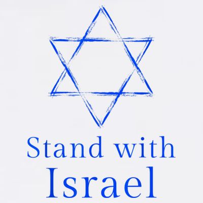 Stand With Israel! Support Israel T-Shirt