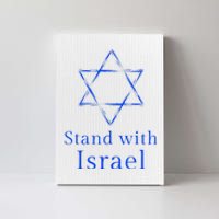 Stand With Israel! Support Israel Canvas