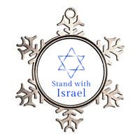 Stand With Israel! Support Israel Metallic Star Ornament