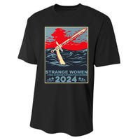 Strange Women Lying In Ponds Distributing Swords Performance Sprint T-Shirt