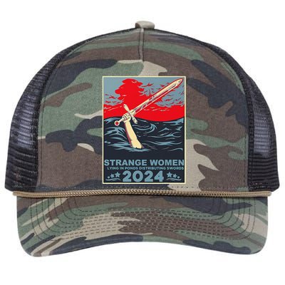 Strange Women Lying In Ponds Distributing Swords Design Retro Rope Trucker Hat Cap