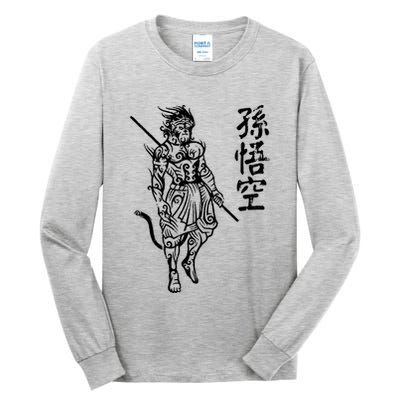 Sun Wukong Monkey King Chinese Characters Letters Tall Long Sleeve T-Shirt