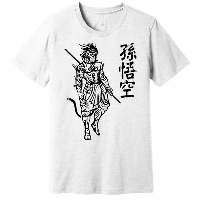 Sun Wukong Monkey King Chinese Characters Letters Premium T-Shirt