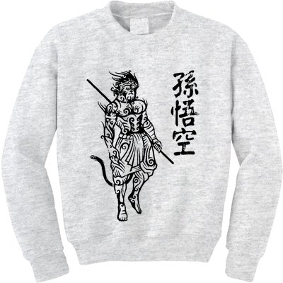 Sun Wukong Monkey King Chinese Characters Letters Kids Sweatshirt