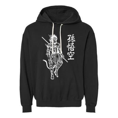 Sun Wukong Monkey King Chinese Characters Letters Garment-Dyed Fleece Hoodie