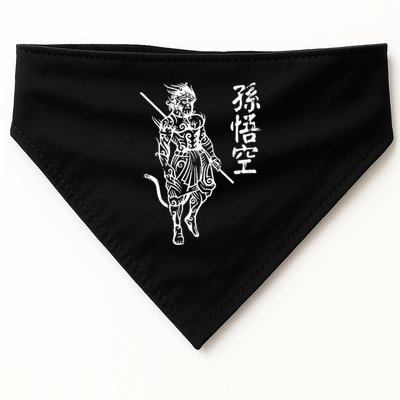 Sun Wukong Monkey King Chinese Characters Letters USA-Made Doggie Bandana