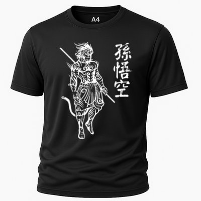Sun Wukong Monkey King Chinese Characters Letters Performance Shirt