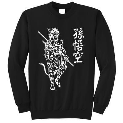 Sun Wukong Monkey King Chinese Characters Letters Sweatshirt