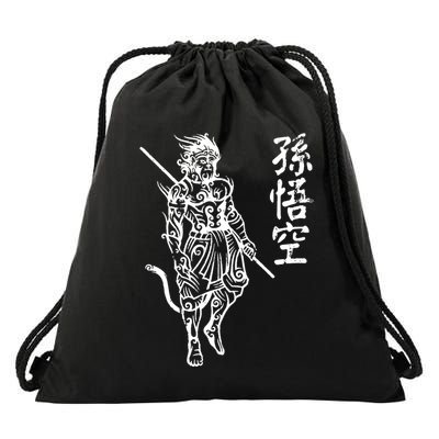 Sun Wukong Monkey King Chinese Characters Letters Drawstring Bag