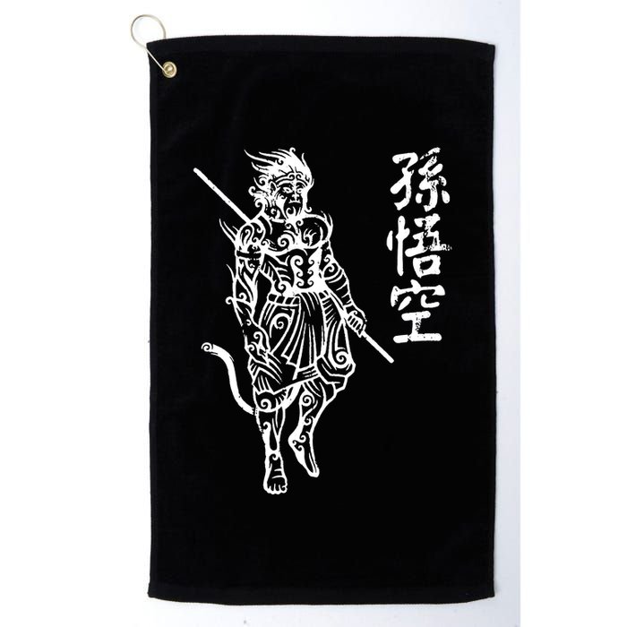 Sun Wukong Monkey King Chinese Characters Letters Golf Towel