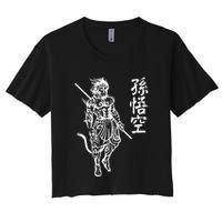 Sun Wukong Monkey King Chinese Characters Letters Women's Crop Top Tee