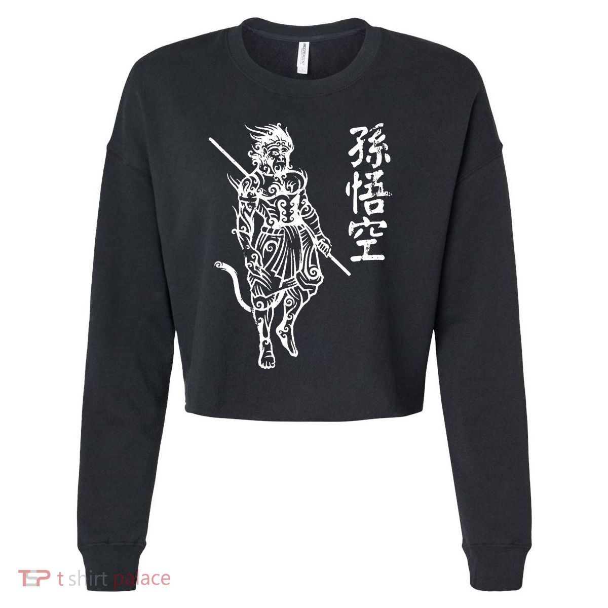 Sun Wukong Monkey King Chinese Characters Letters Cropped Pullover Crew
