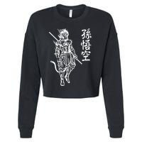 Sun Wukong Monkey King Chinese Characters Letters Cropped Pullover Crew