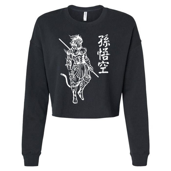 Sun Wukong Monkey King Chinese Characters Letters Cropped Pullover Crew
