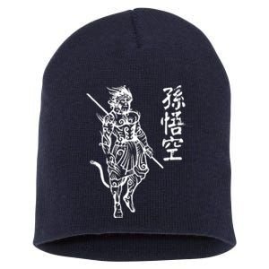 Sun Wukong Monkey King Chinese Characters Letters Short Acrylic Beanie