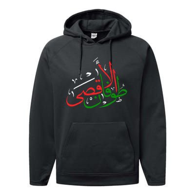 Stands with Palestine Peace And Prosperity In Palestine Performance Fleece Hoodie