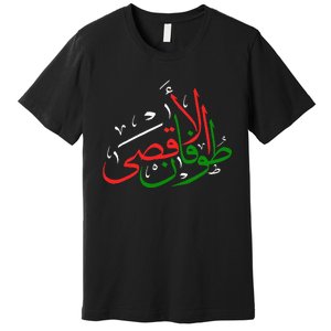 Stands with Palestine Peace And Prosperity In Palestine Premium T-Shirt