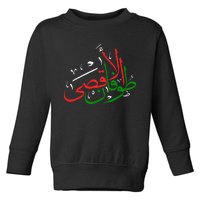 Stands with Palestine Peace And Prosperity In Palestine Toddler Sweatshirt