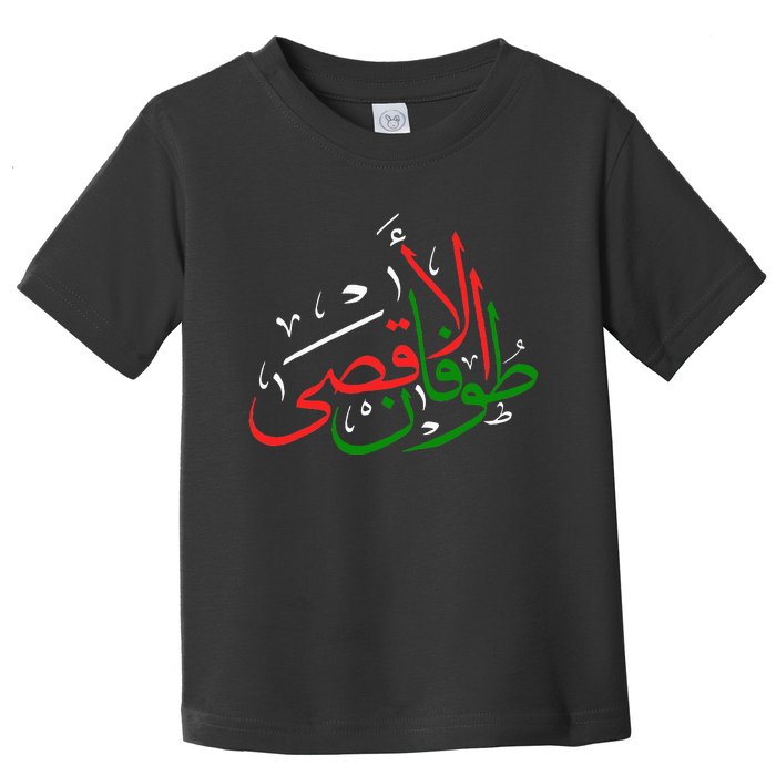 Stands with Palestine Peace And Prosperity In Palestine Toddler T-Shirt