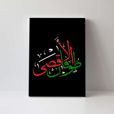 Stands with Peace And Prosperity In Palestine Canvas