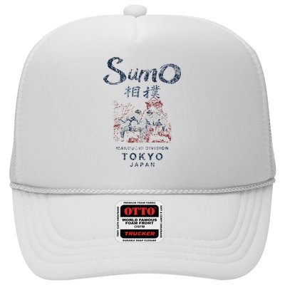 Sumo Wrestling Tokyo Japan Vintage Trucker Hat