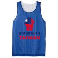 Stand With Taiwan Fist Gift Mesh Reversible Basketball Jersey Tank