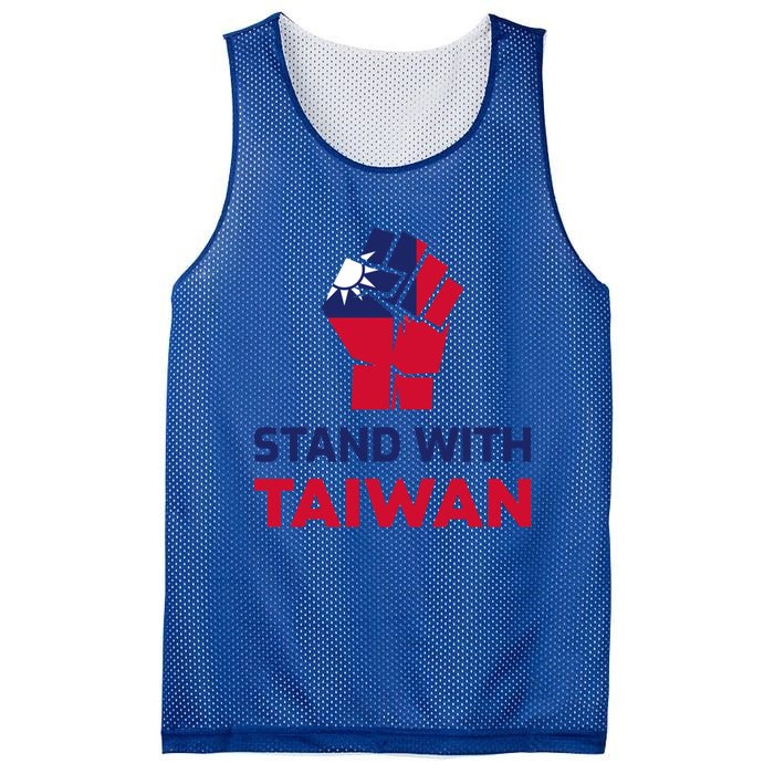 Stand With Taiwan Fist Gift Mesh Reversible Basketball Jersey Tank