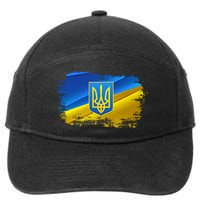 Stand With Ukraine Distressed Coat Of Arms Crest Flag 7-Panel Snapback Hat