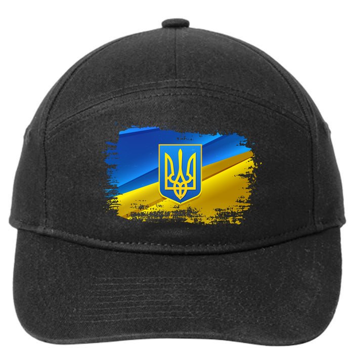 Stand With Ukraine Distressed Coat Of Arms Crest Flag 7-Panel Snapback Hat