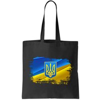 Stand With Ukraine Distressed Coat Of Arms Crest Flag Bag