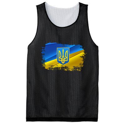 Stand With Ukraine Distressed Coat Of Arms Crest Flag Mesh Reversible Basketball Jersey Tank