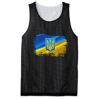 Stand With Ukraine Distressed Coat Of Arms Crest Flag Mesh Reversible Basketball Jersey Tank