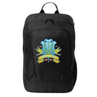 Stand With Ukraine Coat Of Arms Crest Peace Doves City Backpack