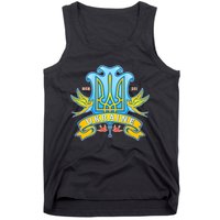 Stand With Ukraine Coat Of Arms Crest Peace Doves Tank Top